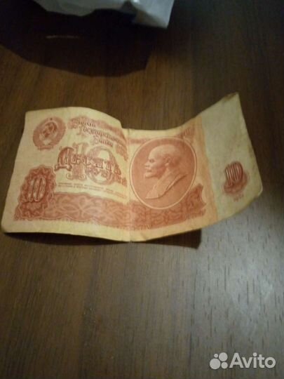 Деньги СССР