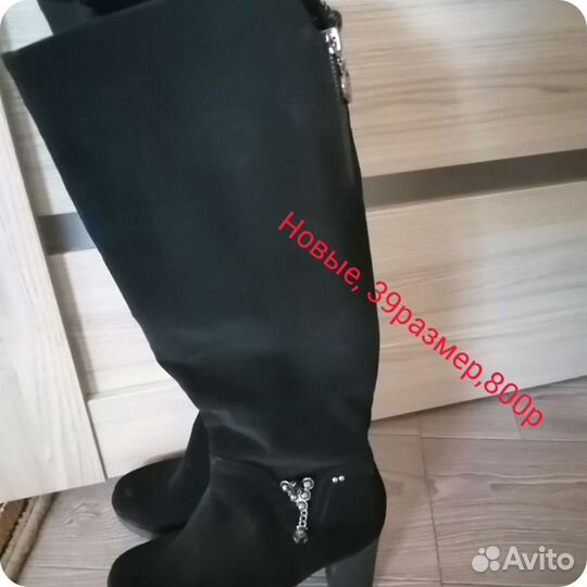 Сапоги 39 размер