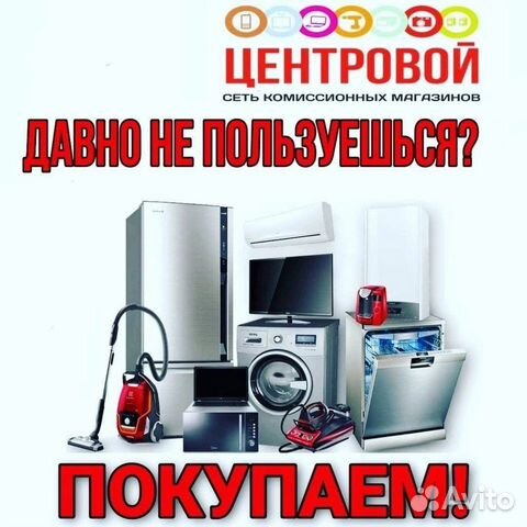 Шуруповерт Bosch GSR 120-Li