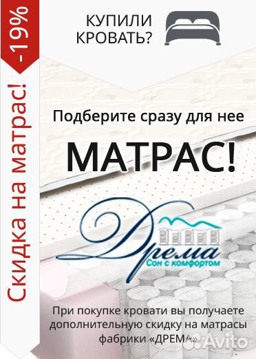 Кровать интерьерная Далия 160, микровельвет, корич