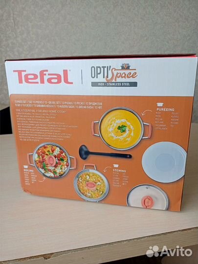 Набор посуды tefal