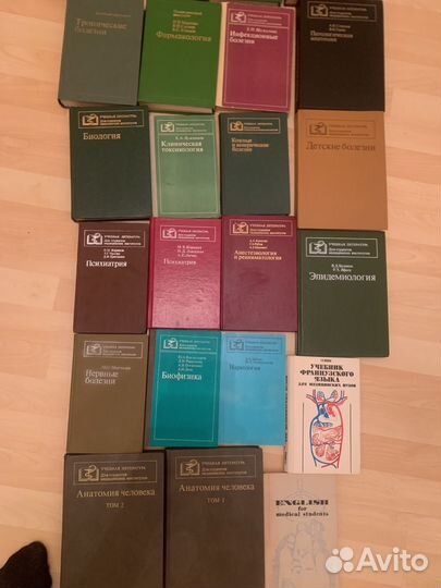 Учебники по медицине для вузов
