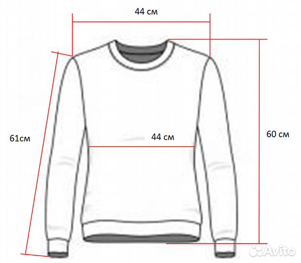 Кофта мужская