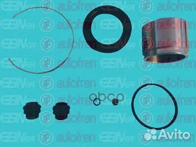 Ремкомплект тормозного суппорта с поршнем пере