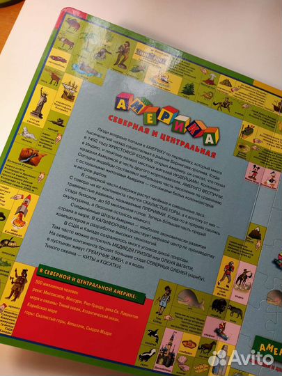 Атлас мира пазлы для детей