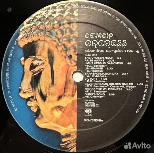 Devadip – Oneness (Голландия 1979г.)