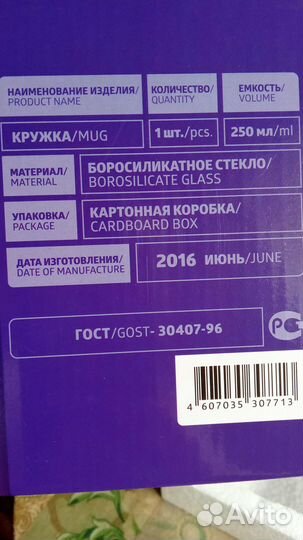 Чашки и Чайные пары стекло в подарок