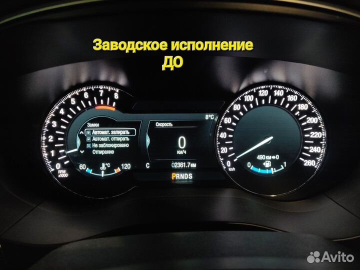 3D рамка приборной панели Ford Mondeo 5
