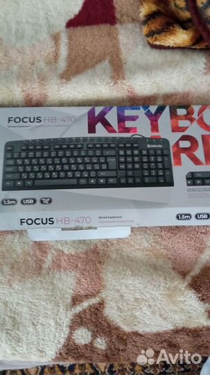 Клавиатура