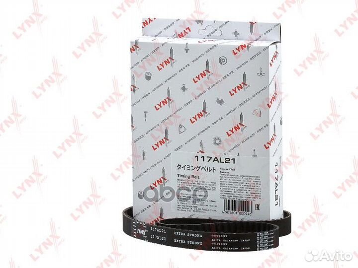 Ремень грм 117AL21 lynxauto