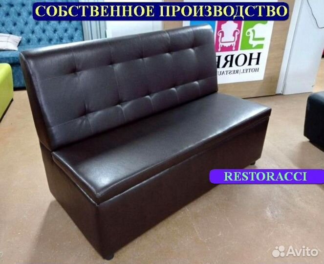 Мебель для кафе / Оптовый Склад