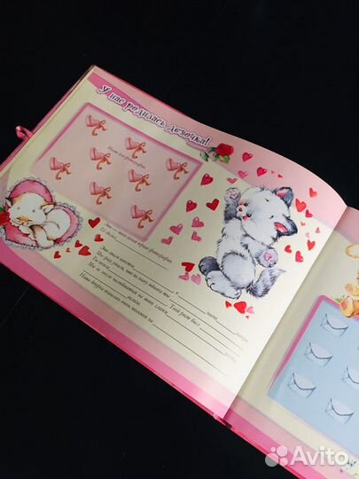 Альбом для фото и записей