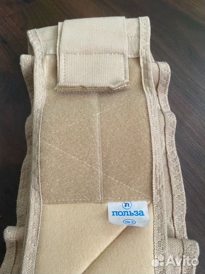 Бандаж для беременных и после родов