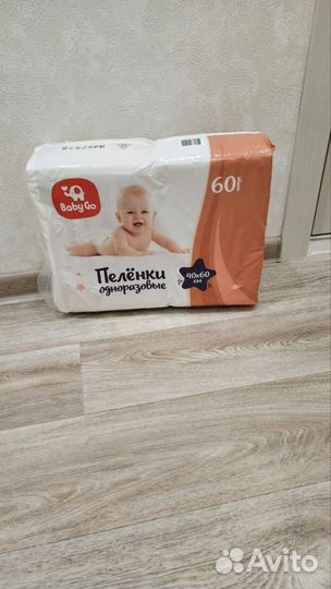 Пеленки одноразовые 40х60