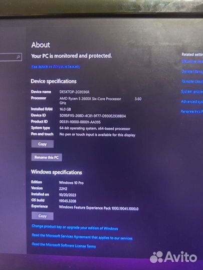 Игровой компьютер
