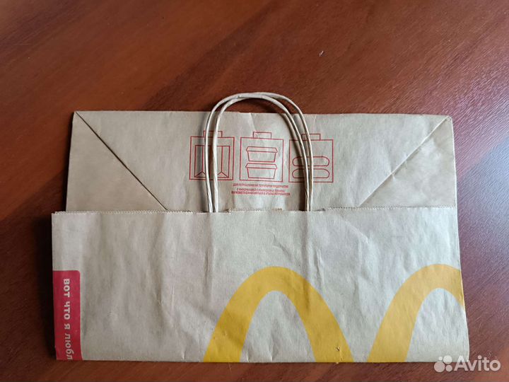Большой бумажный пакет MacDonald