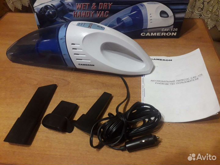 Автомобильный полесос новый