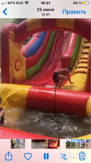 Продаю батут