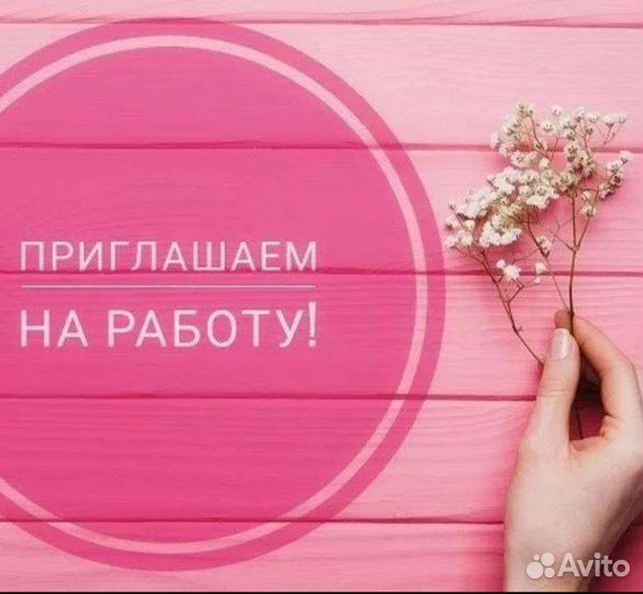 Бармен-оператор