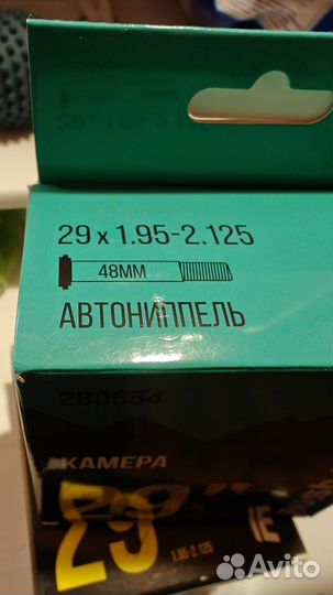 Велосипедные камеры 29