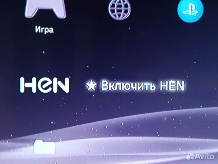 Игровая приставка ps3 super slim прошитая