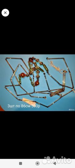 Елочная гирлянда СССР, игрушки стеклярус