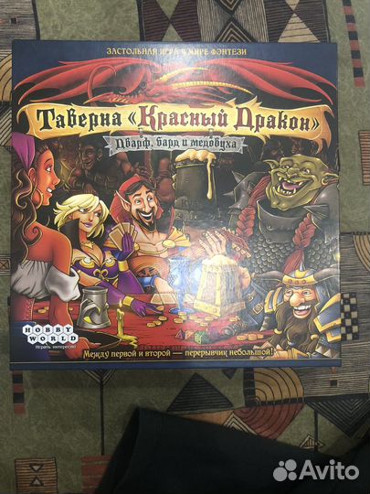 Настольные игры для взрослых