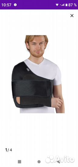 Бандаж плечевой послеоперационный левый