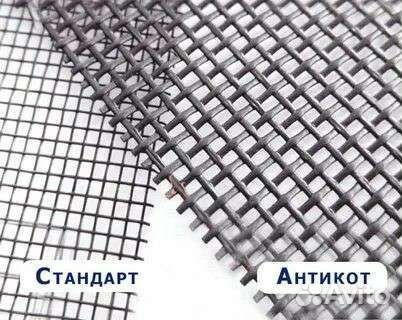 Москитная сетка с полотном антикошка(ремонт)