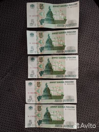 Банкнота 1997 года с красивыми номерами