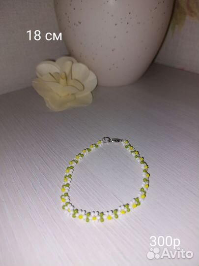 Браслеты и серьги из бисера
