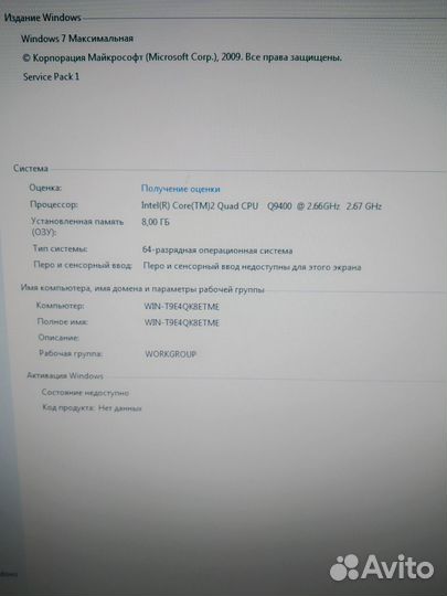 Системный блок