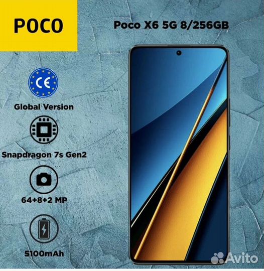 Xiaomi Poco X6, 8/256 ГБ