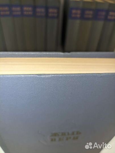 Жюль Верн, сочинения в 12 томах