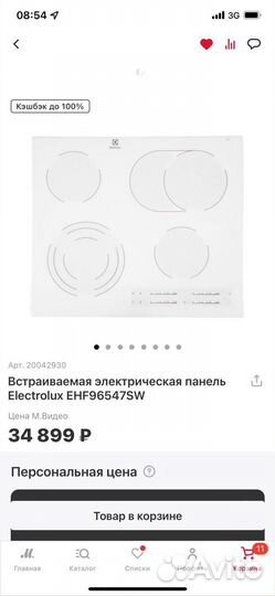 Электрическая панель electrolux