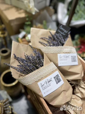 Невероятная лаванда