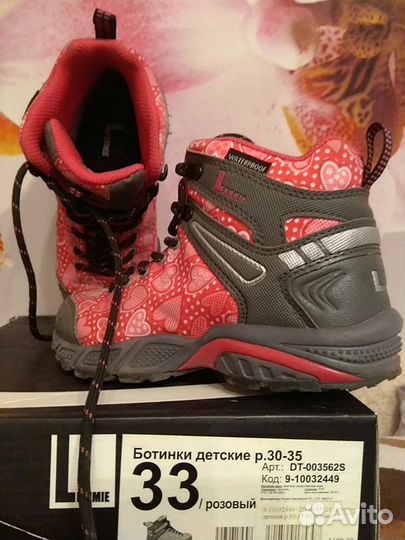 Ботинки