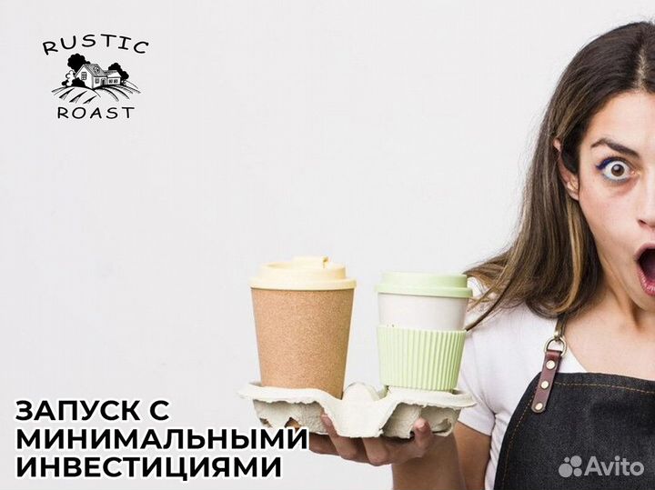 RusticRoast: вкус успеха