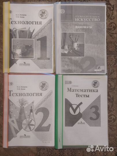 Учебники, рабочие тетради 1-4 класс