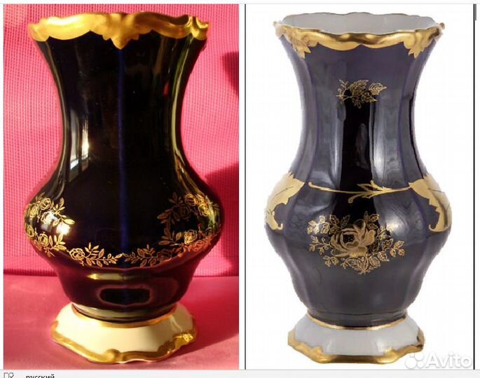 Вазы фарфоровые, Weimar Porzellan