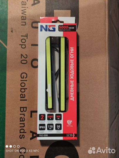 Светодиодная подсветка