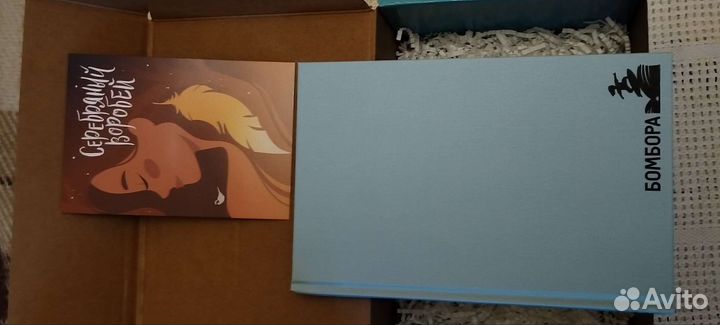 Серебряный воробей. Тайари Джонс. Изд-во Бомбора