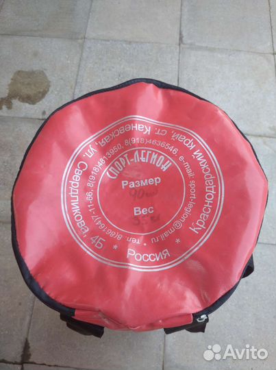 Боксерская груша