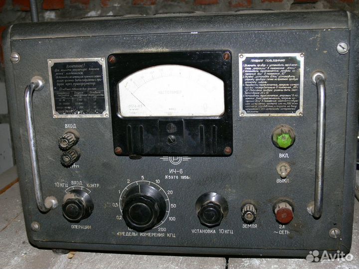 Частотомер ич-6