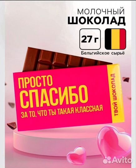 Подарочный набор для женщин, для девушки