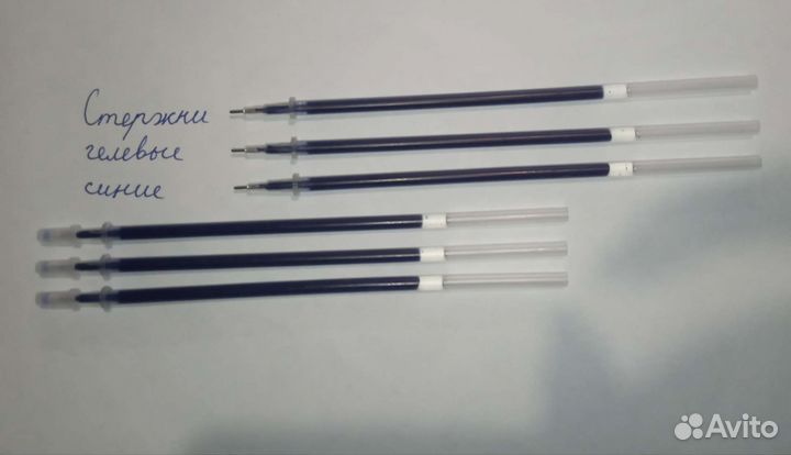 Стержни гелевые синии
