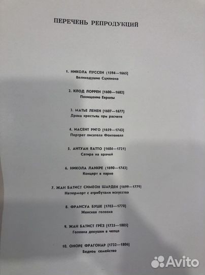 Книги-альбомы по искусству от 250