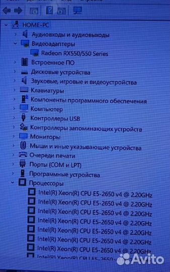 Системный блок