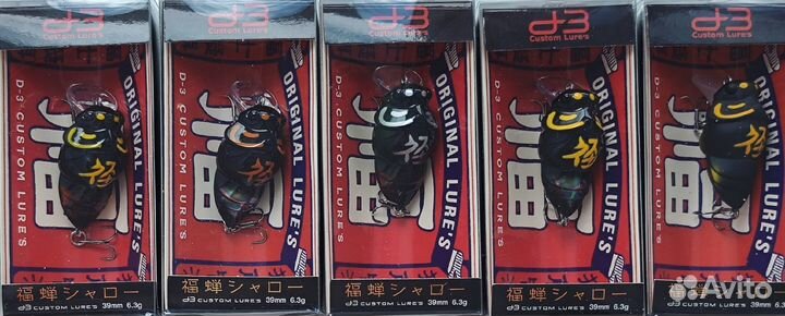 D-3 Custom Lures Fukuzemi Shallow 39