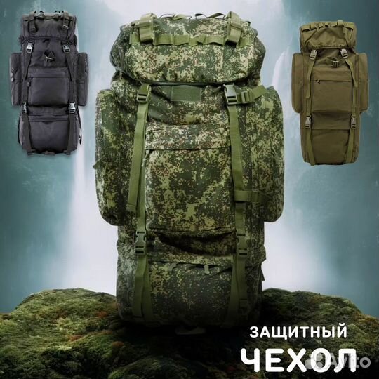 Рюкзак рама Tanvolt Походный 120л. (микс) (олива)